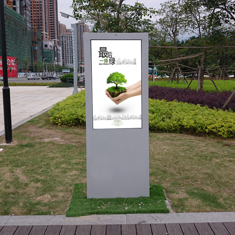 戶(hù)外廣告機(jī)廠家 戶(hù)外廣告機(jī)廠家