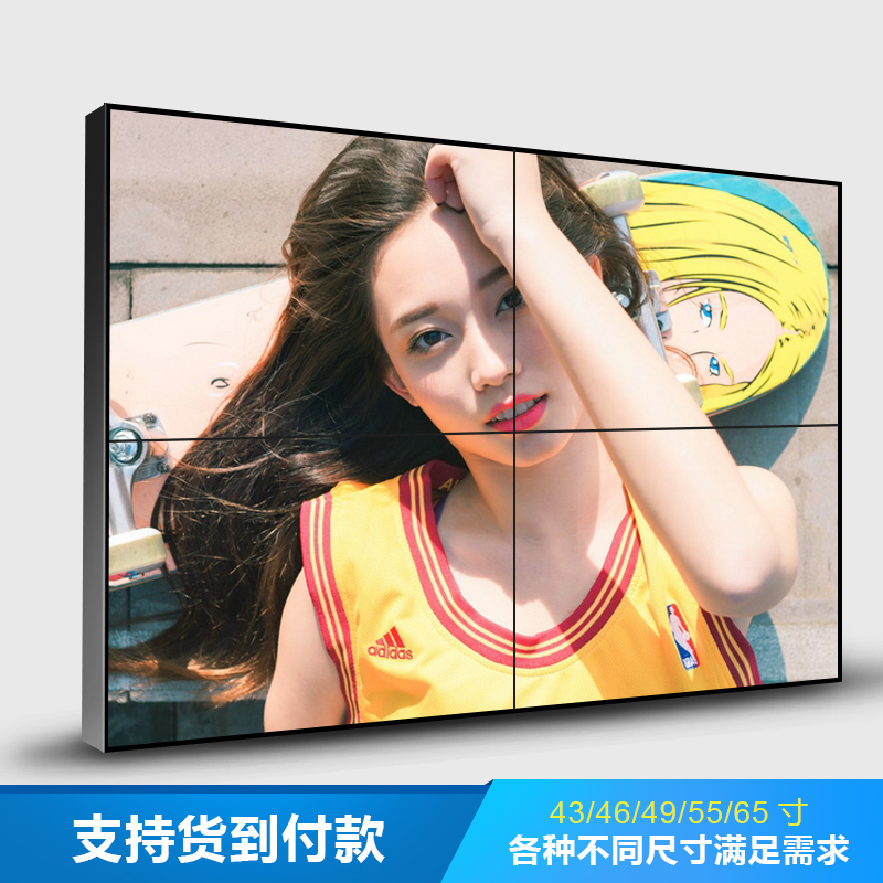 液晶拼接屏廠家 液晶拼接屏廠家