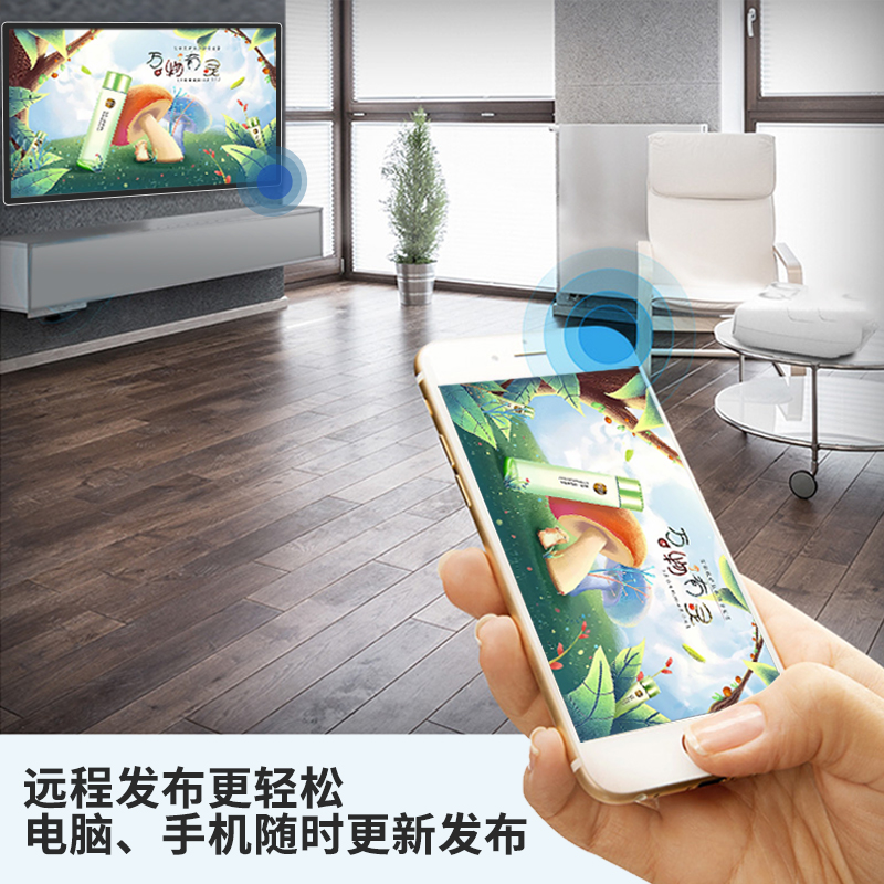 商用顯示設(shè)備 如何讓液晶廣告機(jī)長時間穩(wěn)定運(yùn)行