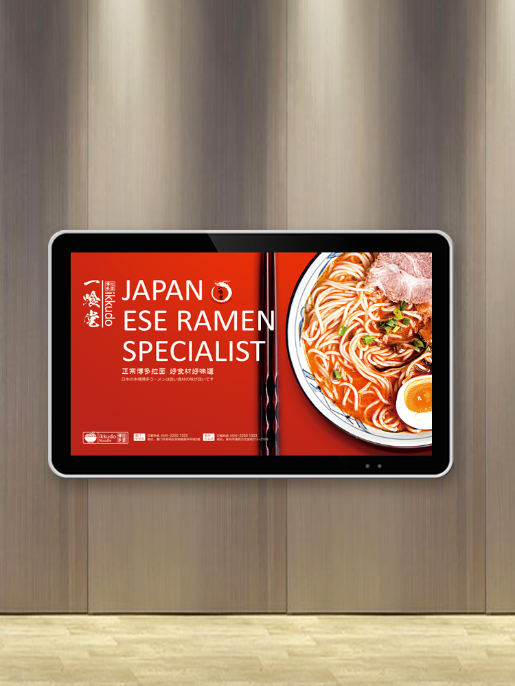 網(wǎng)絡(luò)版廣告機(jī) 網(wǎng)絡(luò)版廣告機(jī)