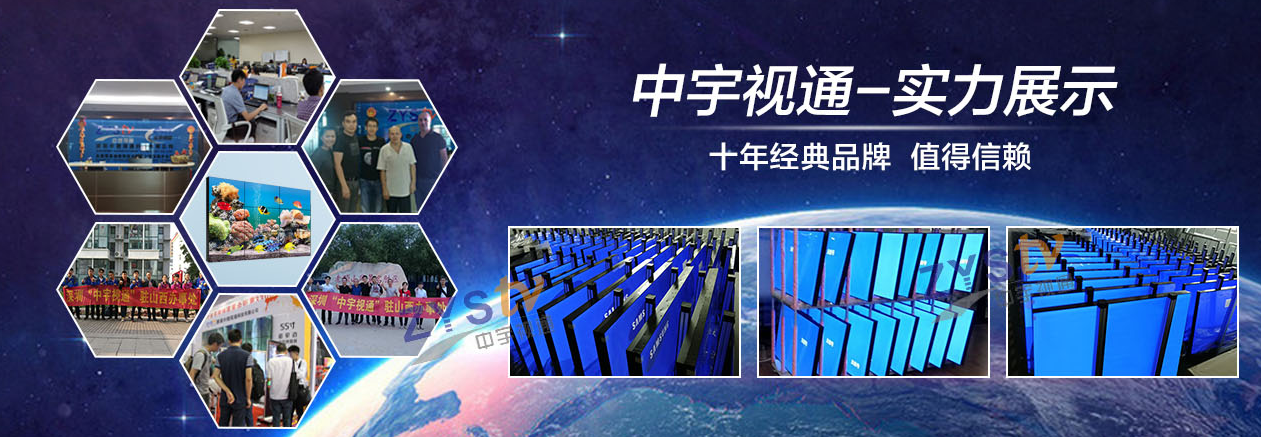 image.png 深圳拼接屏十大知名廠家