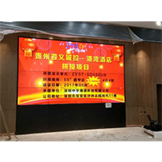 遵義城投*港灣酒店，55寸4X4拼接屏即將投入使用！